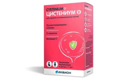 Цистениум II, таблетки для рассасывания 1800мг N14