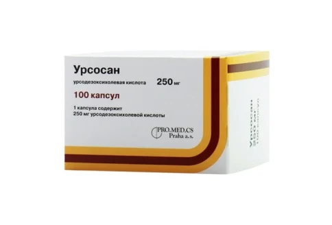 Урсосан, капсулы 250мг №100