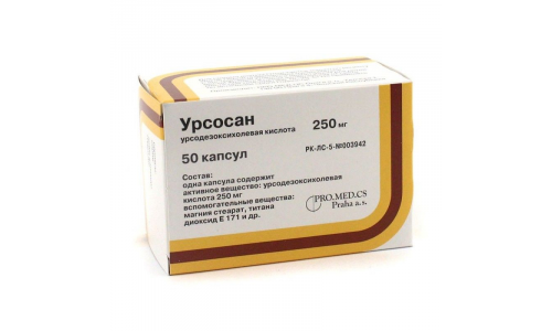 Урсосан, капсулы 250мг №50