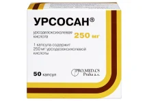Урсосан, капсулы 250мг №50
