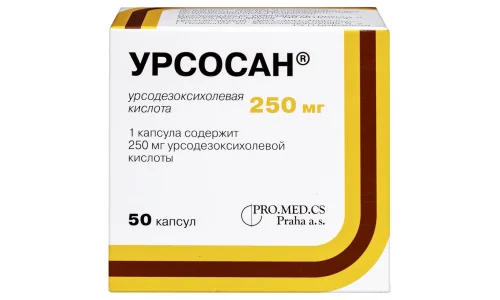 Урсосан, капсулы 250мг №50