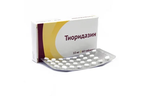 Тиоридазин, таблетки ппо 10мг №60