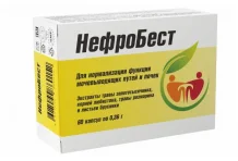 Нефробест, капсулы 0,36г №60