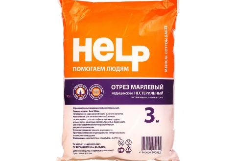 Марля мед Хелп 3м