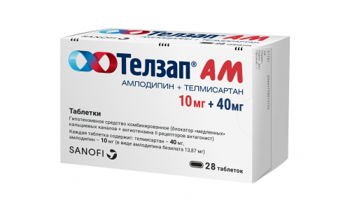 Телзап АМ, таблетки 10мг+40мг №28
