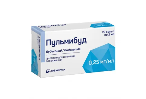 Пульмибуд, суспензия для инг доз 0,25мг/мл 2мл №20