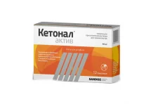 Кетонал Актив, гранулы для раствора внутр 40мг №12