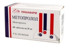 Метопролол, таблетки 25мг №60