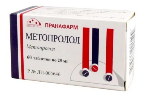 Метопролол, таблетки 25мг №60