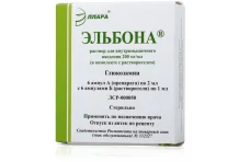 Эльбона, раствор для в/м введ 200мг/2мл №12 + растворитель
