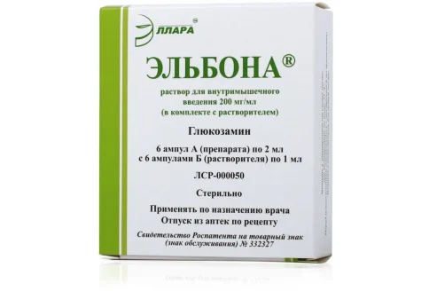 Эльбона, раствор для в/м введ 200мг/2мл №12 + растворитель
