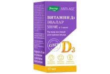 Анти-Эйдж Витамин D3, раствор для внутр масл 500МЕ 10мл