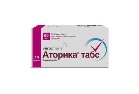 Аторика Табс, таблетки ппо 60мг №14