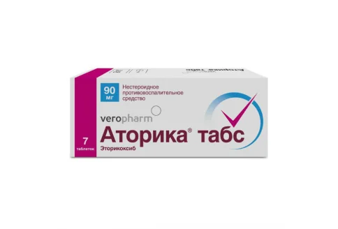Аторика Табс, таблетки ппо 90мг №7
