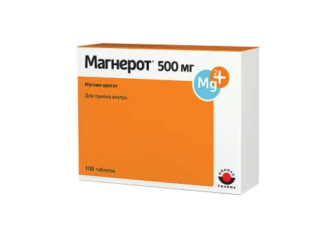 Магнерот, таблетки 500мг №100