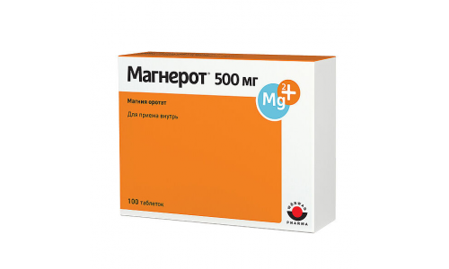 Магнерот, таблетки 500мг №100