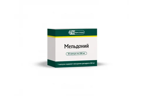 Мельдоний, капсулы 250мг №30