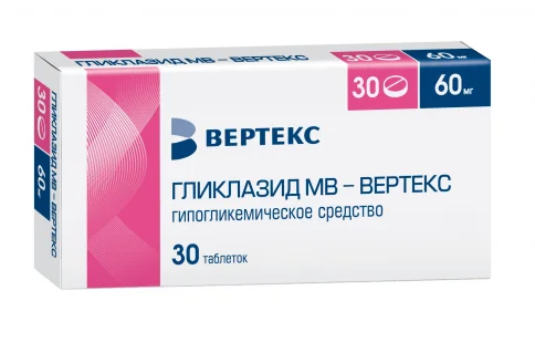 Гликлазид-МВ Вертекс, таблетки с пролонг высвоб 60мг №30