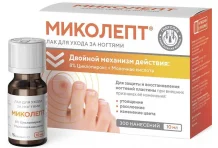 Миколепт лак для ногтей лек 10мл