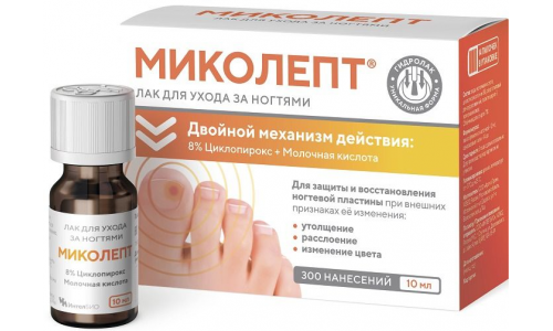 Миколепт лак для ногтей лек 10мл