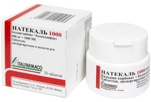 Натекаль 1000 таб дисперг в полости рта 600мг+1000МЕ №30