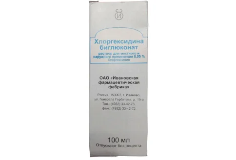 Хлоргексидин Биглюконат, раствор для наруж и местн примен 0,05% 100мл