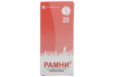 Рамни таб жев №20 вкус апельсина