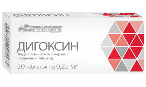 Дигоксин, таблетки 0,25мг №30