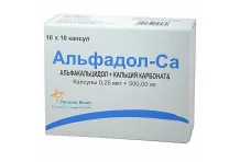 Альфадол Са, капсулы №100