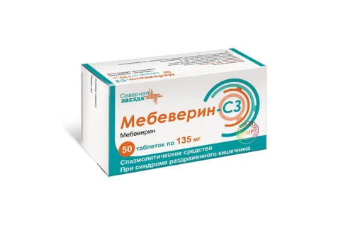 Мебеверин СЗ, таблетки ппо 135мг №50