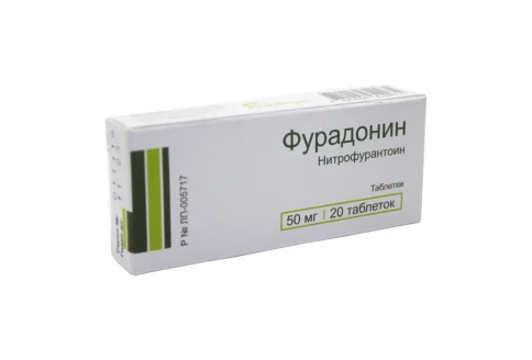 Фурадонин, таблетки 50мг №20