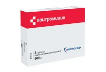 Азитромицин, таблетки ппо 500мг №3