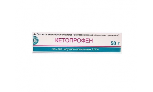 Кетопрофен гель д/наружн примен 2,5% 50г