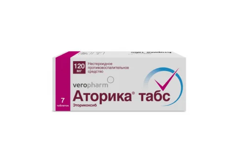 Аторика Табс, таблетки ппо 120мг №7