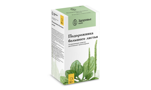 Подорожник листья, пачка 50г