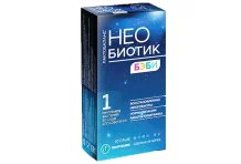 Необиотик Лактобаланс Бэби, порошок 1г №10