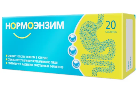 Нормоэнзим, таблетки ппо кишечнораств №20