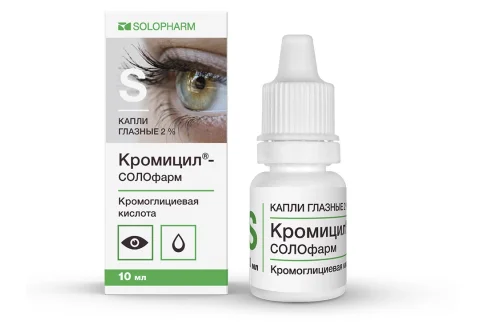 Кромицил Солофарм, капли глазн 2% 10мл