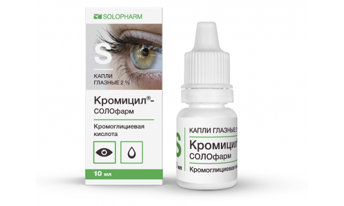 Кромицил Солофарм, капли глазн 2% 10мл