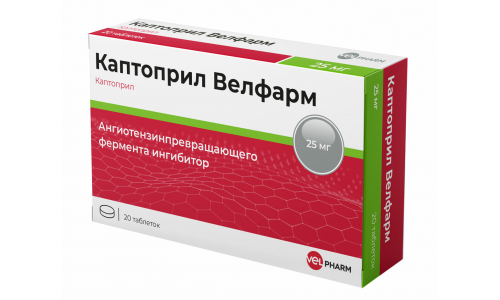 Каптоприл Велфарм, таблетки 25мг №20