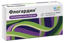 Флогардин, таблетки ппо 125мг №6