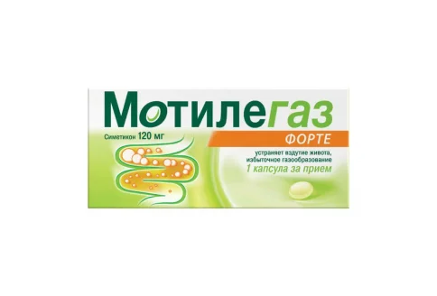 Мотилегаз Форте, капсулы 120мг №40