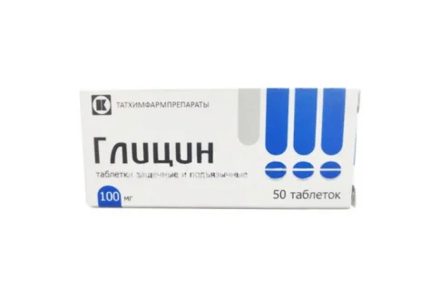Глицин, таблетки защечн и подъязычн 100мг №50