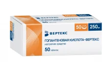 Гопантеновая Кислота Вертекс, таблетки 250мг №50