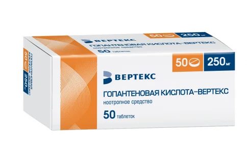 Гопантеновая Кислота Вертекс, таблетки 250мг №50