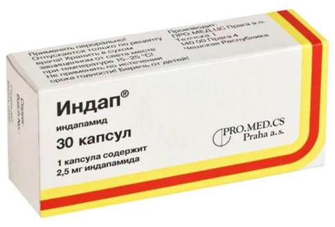 Индап, таблетки 2,5мг №30