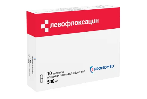 Левофлоксацин, таблетки ппо 500мг №10