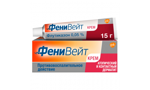 ФениВейт, крем для наруж примен 0,05% 15г