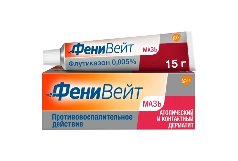ФениВейт, мазь для наруж примен 0,005% 15г