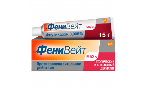 ФениВейт, мазь для наруж примен 0,005% 15г